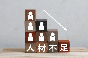 ホテルで人材不足が続いている理由と人材不足を解消する7つの対策